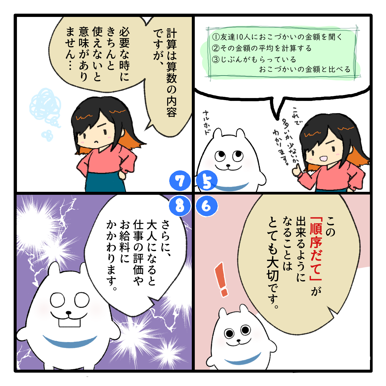 mathpub_image2