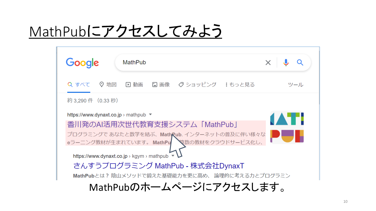 mathpub_image3