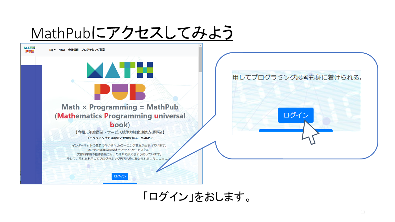 mathpub_image3